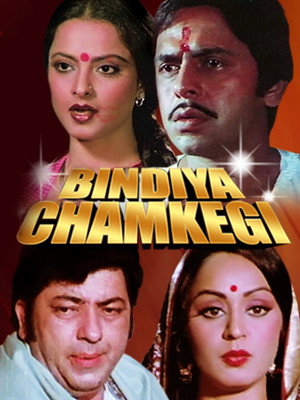 Bindiya Chamkegi — постер