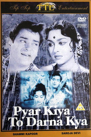 Pyaar Kiya To Darna Kya — постер